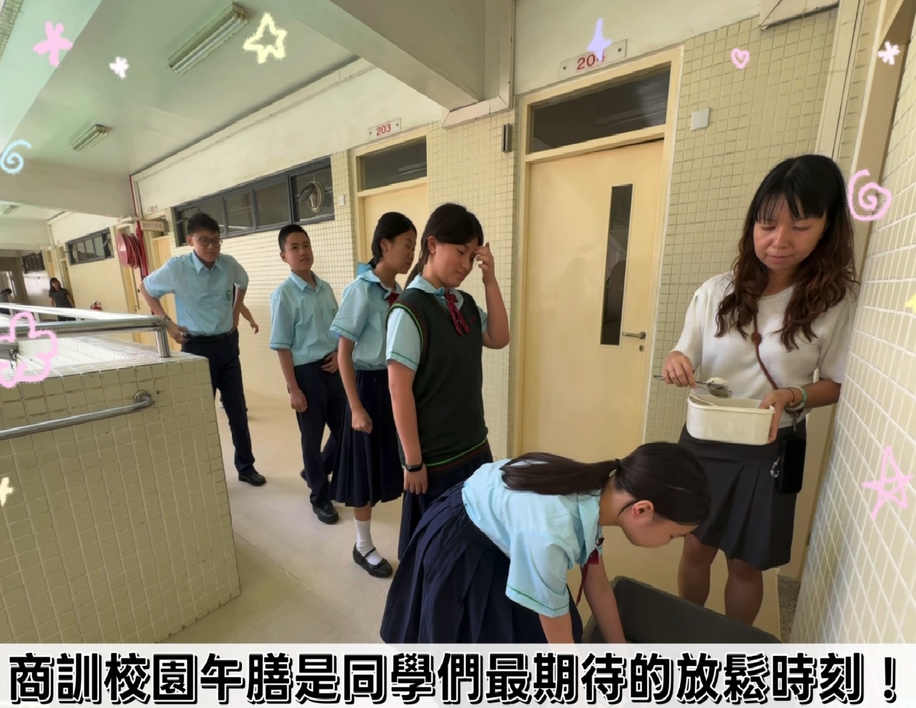 「同學用營養午膳後，觀看澳視新聞和動感教菁。充實快樂的用餐體驗，盡在我們商訓學校！」