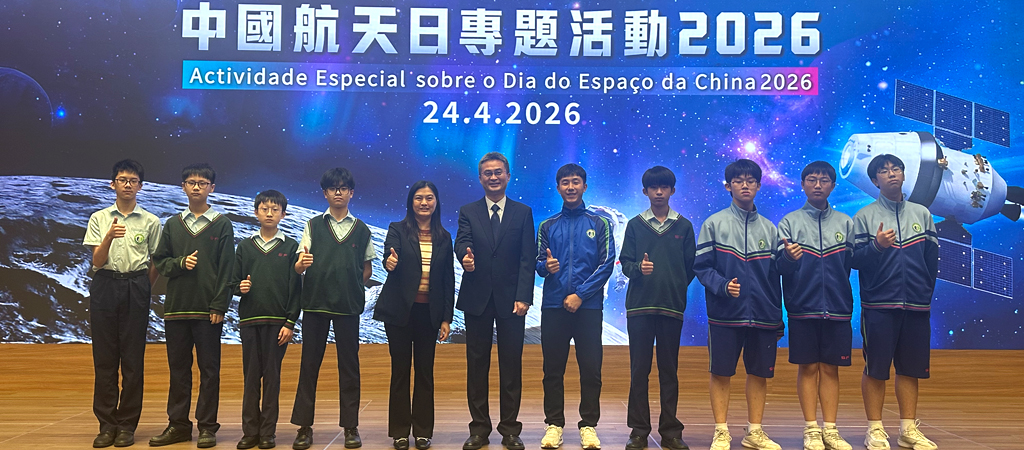 我校參加「中國航天日」專題活動  感悟航太精神汲取成長力量